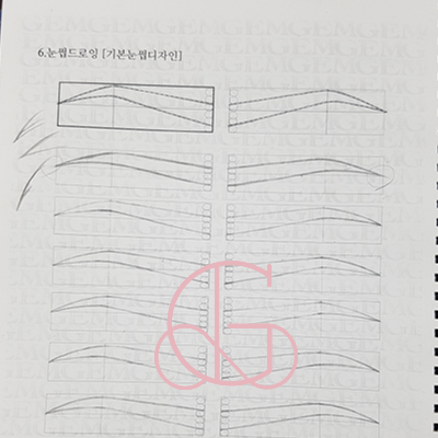 반영구배우기 기술 종류4