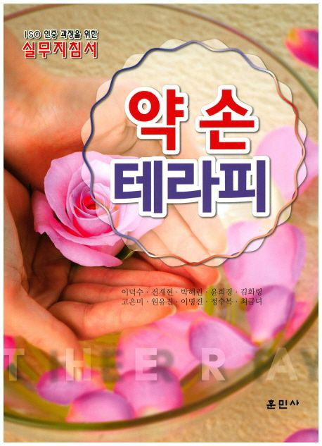 반영구학원 수강료 이벤트 약속테라피