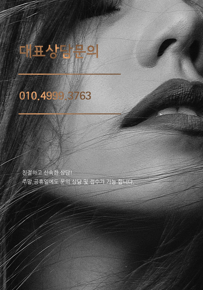 부평반영구 아카데미 상담문의